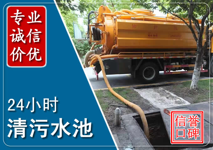 乌海化粪池清掏时人工与自动化哪个更好？清掏时有哪些要求？